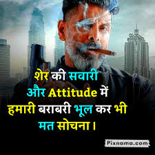 Check spelling or type a new query. Top 10 Dadagiri Status In Hindi September 2021 Best Dadagiri Shayari Hindi