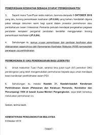 Sekiranya anda seorang penjawat awam, ataupun kakitangan kerajaan malaysia, kami kongsikan jadual gaji 2020. Borang Pemeriksaan Kesihatan Penjawat Awam