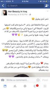 Pin By الواثقة بالله On Face Hair Body Care Beauty Care Hair Care Body Care