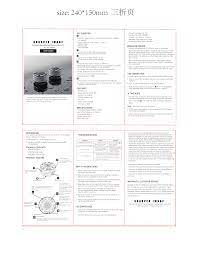 Sharper Image Surround Sound Shower System Set Of 2 Owner S Manual Manualzz