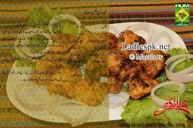 Tandoori Chicken Masala Urdu Recipe By Masala Tv Zubaida Tariq Handi Chicken Tikka Masala Recipes Masala Tv Recipe Chicken Boti Recipe