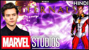 Harry styles has reportedly been cast and has filmed a marvel film in the marvel cinematic universe for marvel studios. Harry Styles In Mcu Harry Styles Eternals Starfox Explained In Hindi Youtube