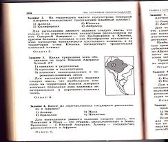 гдз по геометрии б г зив 7 11 класс Gdz K Urokam Geometrii 7 11 Klassy Ziv B G 1998 Otvety