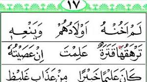 Check spelling or type a new query. Iqro 4 Halaman 15 Ngaji Online Arirkm 08128287881 Youtube