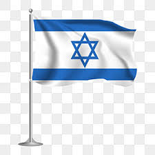 Find & download free graphic resources for israel flag. Israel Png Images Vector And Psd Files Free Download On Pngtree