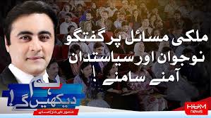 How many incidents did Umar Ayyub do in one day?