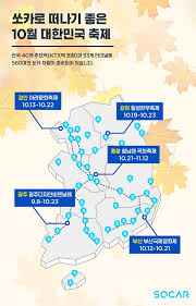 유기적으로 연결된 서비스다 보니, 쉽게 예측 가능한 상황만 해도 반납과정 하나만 가지고도 별별 고민을 다해야 합니다. ì˜ì¹´ ì „êµ­ 73ê°œ ê¸°ì°¨ì—­ ë²„ìŠ¤í„°ë¯¸ë„ì„œ ì˜ì¹´ì¡´ í™•ëŒ€ ìš´ì˜ ë§¤ì¼ê²½ì œ
