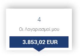 Προϊόντα και υπηρεσίες myalpha για τον υπολογιστή, το tablet και το κινητό σας. Winbank Web Banking