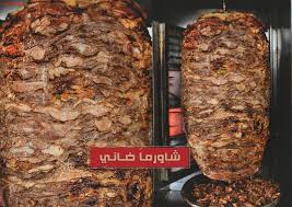 مطعم التايلندي Thailandy Restaurant