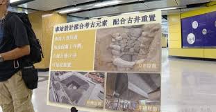 名站推薦 tips：2021年6月22日 已更新失效連結 total 13 ». å±¯é¦¬ç¶«å®‹çš‡è‡ºç«™å°‡å±•ç¤ºæ–½å·¥æ™‚æ‰€ç™¼ç¾å¤è·¡