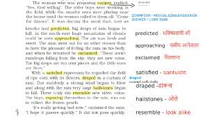 Outlaw, inflammable, and irregardless are commonly confused words that mean the opposite of what you think. A Letter To God Word Meanings Ç€ Class 10 English Chapter 1