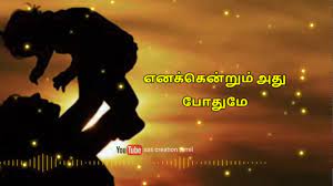 Appa amma whatsapp status tamil. Amma Tamil Song Whatsapp Status Video Whatsapp Status In Tamil Amma Appa Whatsapp Status Tamil Youtube