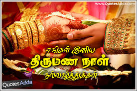 Bedroom games, love positions, etc. Quotes About Marriage Best Friend 42 Quotes