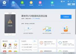 Windows 10 / windows 8 / windows 7. Shuame Una Util Herramienta Para Telefonos Android Blog Wen07