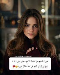 pin on أنثى