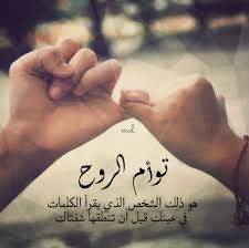 كلمات في حب الزوج اجمل العبارات في مدح الزوج كيوت