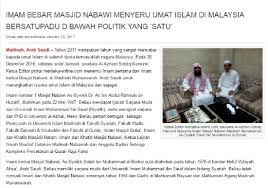 Dewan negara mempunyai 70 orang yang terpilih selama 3 tahun. Bersatu Menghalang Musuh Islam