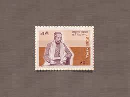 Amatya Genealogy - Postage stamp of Siddhidas Mahaju issued in 1980.  Siddhidas Mahaju (Nepal Bhasa: सिद्धिदास महाजु) (alternative name:  Siddhidas Amatya) (15 October 1867 - 29 December 1929) was a Nepalese poet