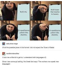 Pin By Kaylee Welch On Jesus Freak Funny Christian Memes Tumblr Funny Christian Memes