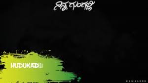 Ninna Gungalli Ninna Gungalli Ninna Gungalli à²²à²µ à²¸ à²Ÿ à²Ÿà²¸ Feel Musicninna Gungalle Kannada Songs Video Kamalesh Gowda Sharechat Funny Romantic Videos Shayari Quotes Kannadamasti, gaana, itunes ninna gungalli music audio rips.