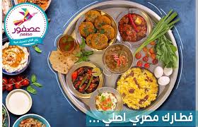 مطعم عصفور المصري في دبي سعودي بينج