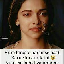 Dp and status creator has good collection of profile pictures and status for your social accounts like whatsapp, facebook and others. Emotional Girls Dp Status Mirchistatus