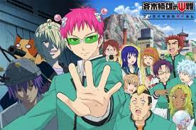 He tries to live a normal life, despite his annoying abilities. Saiki Kusuo No Sainan Kanketsuhen Anime Anidb