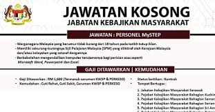 Check spelling or type a new query. Jawatan Kosong Di Jabatan Kebajikan Masyarakat Sarawak Jobcari Com Jawatan Kosong Terkini