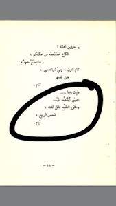 We did not find results for: 22 Ù…Ø¸ÙØ± Ø§Ù„Ù†ÙˆØ§Ø¨ Ideas In 2021 Ø£Ø¯Ø¨ Ø§Ù‚ØªØ¨Ø§Ø³Ø§Øª Ø¬Ø¯Ø§Ø±ÙŠØ© Ø´Ø¹Ø± ØºÙ†Ø§Ø¦ÙŠ