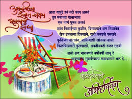 Brother happy birthday wishes marathi kavita sms. Birthday Wishes For Sister In Law In Marathi