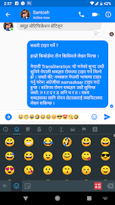 Now type our nepali keyboard for nepali. Hamro Nepali Keyboard Download Apk Application For Free