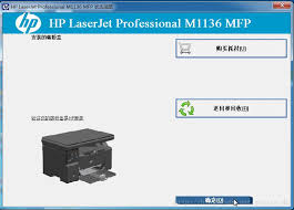 Download and install scanner and printer drivers. Hp Laserjet Pro M1136 Mfp Black And White Multifunction Laser Printer Print Copy Scan Driver Installation Record Programmer Sought