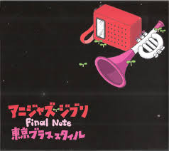 Akihiko "Jeff" Sato Discography: Vinyl, CDs, & More