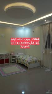 تركيب اثاث ايكيا الشرقية