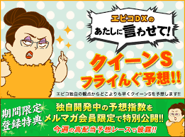 【クイーンs】クラヴァシュドール 滞在競馬で前進 ラスト1f11秒6、藤岡佑「しまいを伸ばす形」  2021年7月29日 05:30  ã‚¯ã‚¤ãƒ¼ãƒ³ã‚¹ãƒ†ãƒ¼ã‚¯ã‚¹2021ã®äºˆæƒ³ã‚'å¤§å…¬é–‹ ã‚¢ãƒ‰ãƒ¬ãƒŠãƒªãƒ³ç«¶é¦¬