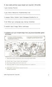 Bidang:menggambar tajuk:keluarga saya alat &bahan:kertas lukisan, pensil warna dan krayon. Contoh Kertas Peperiksaan Bahasa Malaysia Tahun 3 Kertas 2 Malay Language Grammar And Vocabulary Education