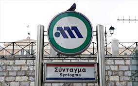Δηλαδή για κάθε σταθμό της διαδρομής δίνεται η ώρα που αναχωρεί το μετρό από τον συγκεκριμένο σταθμό. Kleistoi Oi Sta8moi Metro Syntagma Kai Panepisthmio Logw Foithtikwn Kinhtopoihsewn