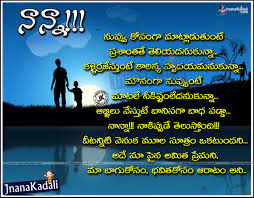 Quotes about thanking dad 27 quotes. Telugu Best Dad Father Love Quotations Nanna Telugu Kavithalu Jnana Kadali Com Telugu Quotes English Quotes Hindi Quotes Tamil Quotes Dharmasandehalu