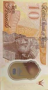 تعد العملات البلاستيكية المصرية منً اشهر العملات التي اعلن عنها البنك المركزي،والذي يتم اطلاقها في شهر نوفمبر القادم والتي تبدأ اصدارها بفئة ال 10 جنيهات،ويمكنك التعرف علي ابرز. Jdxoztoz8u1hrm