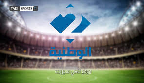 Maybe you would like to learn more about one of these? Ø¨Ø« Ù…Ø¨Ø§Ø´Ø± Ù„Ù‚Ù†Ø§Ø© Ø§Ù„ÙˆØ·Ù†ÙŠØ© 2