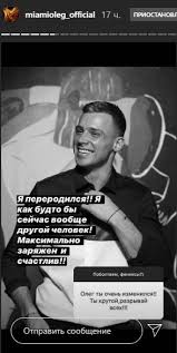 113 240 просмотров 113 тыс. Ajza Beremenna Oleg Majami Zhdyot Devochku Guf V Depressii