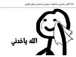 Pin By Rahma On Myꨄ Movie Quotes Funny Fun Quotes Funny Arabic Funny