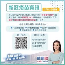 備註 (如星期日及公眾假期開放等) 星期日及公眾假期開放 綜合醫療中心 身體檢查中心 長者優惠 長者醫療券 關愛基金長者牙科服務 疫苗資助計劃. 2kpmxqfwykrqqm
