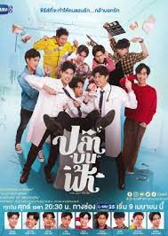 Kisstvshow has a lot of kshows list that on air in the kissasian so please bookmark this website for update. Watch Fish Upon The Sky 2021 Episode 12 English Sub At Dramacool Online