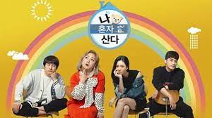 Episode guide for i live alone: I Live Alone Ep 390 Kshowonline Com