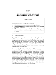 Di malaysia, kebudayaan berfungsi penting dalam proses pembangunan negara kerana amalan ini juga membuktikan kesepaduan sosial dalam masyarakat berada pada tahap yang tinggi walaupun tiada perbezaan antara bandar, luar bandar dan kumpulan etnik dengan kumpulan etnik yang lain. Bab 8