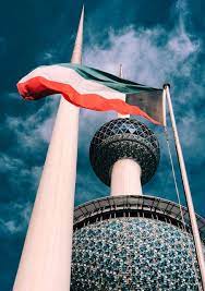 pin by dehaya alenezi on arabian vibe and beauty kuwait national day kuwait city uae national day