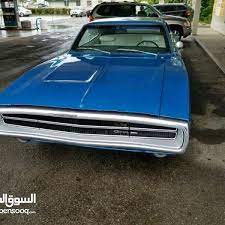 دودج تشارجر كلاسيكية للبيع للتفاصيل اتصلوا على الرقم 0530830610 للمزيد من الإعلانات والعروض المميزة تصفحوا الموقع أو حم لوا التطبيق الرابط في البيو السوق ا