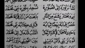 Ya robbi sholli ala rosul li muhammadin sirril ula mp3 mp3 & mp4 free download download and listen song ya robbi sholli ala rosul li muhammadin sirril ula mp3 mp3 for free on swbvideo. Yaa Barqosyami Qasidah Ibu2 Yang Ajib