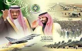 نتيجة الصورة لـ صور الملك سلمان وولي العهد محمد Baseball Cards Cards Baseball